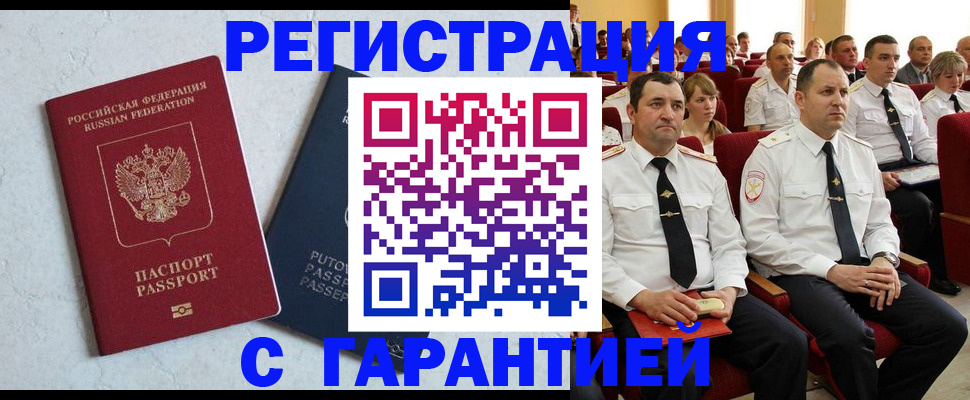 найти адрес прописки в Омской области